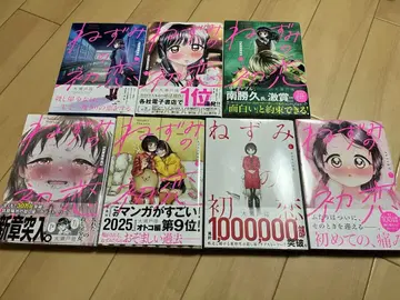 쥐의 첫사랑 7권 세트 오세토 리쿠