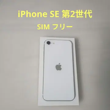 Apple iPhone 8 화이트