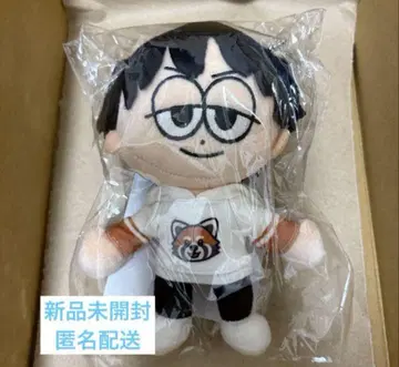 원앤온리 나오야 봉제 인형 원앤 N' 온리