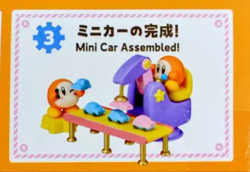 별의 커비 와돌디의 장난감 공장 3