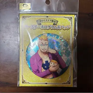 마르코 ONEPIECE 벌스데이 캔뱃지