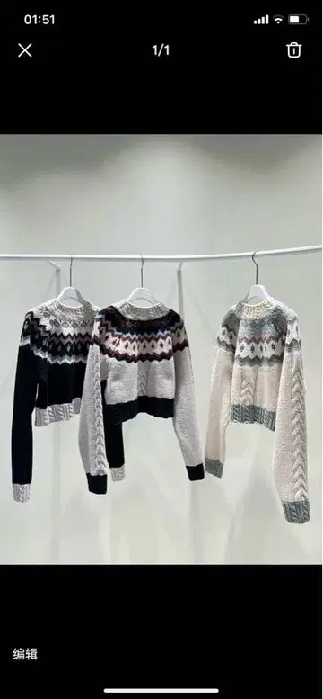 한국 지그재그 무늬 크롭 니트