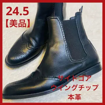 [ 새상품급 ] 이탈리아제 사이드 윙팁 가죽 부츠 24.5