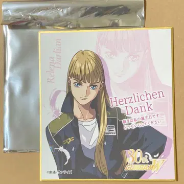 흠집 있음 건담 W Endless Waltz 색지 리리나