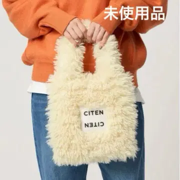 미사용품 시텐 CITEN 복슬복슬 토트백 S 크림