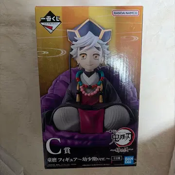 귀멸의 칼날 제일복권 언니의 원수 C상 도우마 피규어 유년기 ver