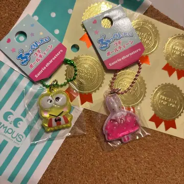 산리오 케로케로케로피 푹신푹신 볼체인 마론크림