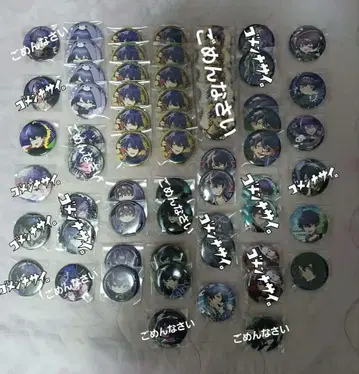 시쿠포니 이루마 군 정리