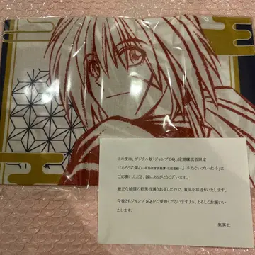 바람의 검심 점프SQ. 정기 구독자 한정판 손수건