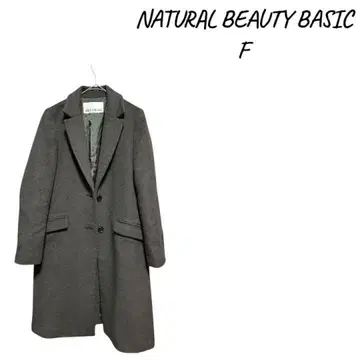 NATURAL BEAUTY BASIC 그레이 롱 코트 F