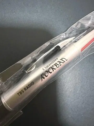 타카미자와 씨 락반 3색 볼펜