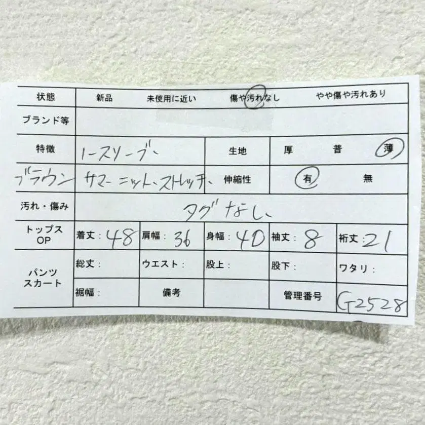 11번째 상품 이미지