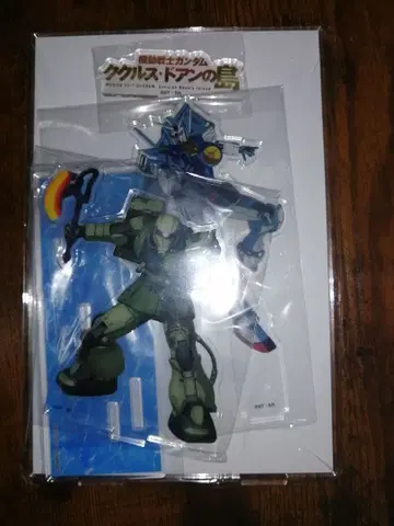 쿠쿠루스 도안의 섬 건담 아크릴 디오라마 A 건담, 자쿠