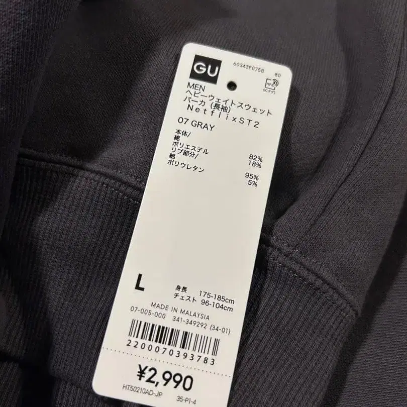 7번째 상품 이미지