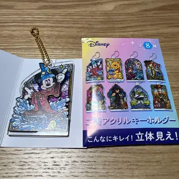 디즈니 2층 아크릴 키링 미키