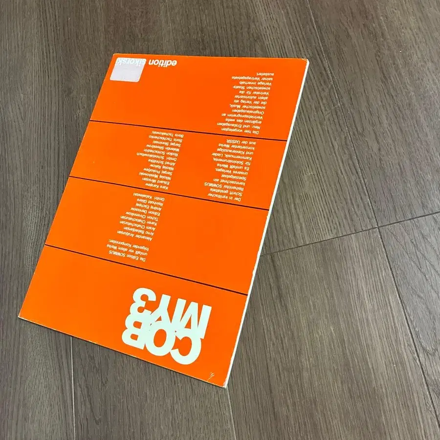 11번째 상품 이미지