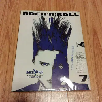 파치 파치 로큰롤 1988년 7월호