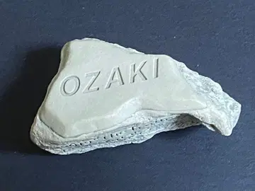 OZAKI 스톤 레이와판 오자키 유타카를 찾아서