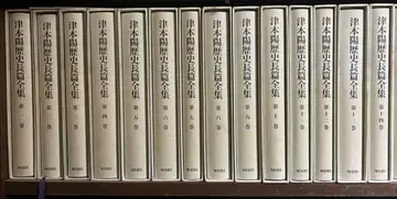 츠모토 요시 역사 장편 전집 전 28권 세트 카도카와 서점