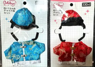 봉제 인형용 차이나복 레드 블루 최애하피 중국 캔두