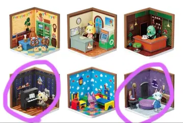 모여봐요 동물의 숲 happy room 리멘트