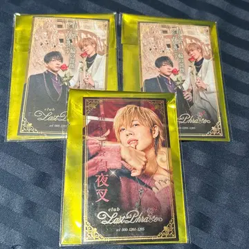 우라시마사카타센 시마사카 벌스데이 명함 옆집 사카타. 아호노 사카타.