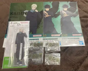 주술회전 후시구로 메구미 이누마키 토게