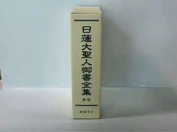 일련대성인어어서전집 신판