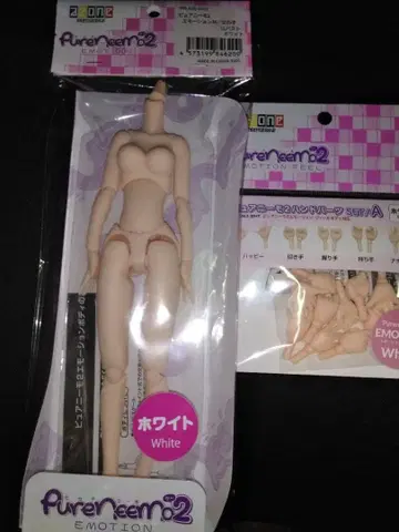 아존 퓨어니모2 모션 M/LL 화이트 +핸드 부품 A세트