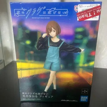 코즈키 마히루 피규어