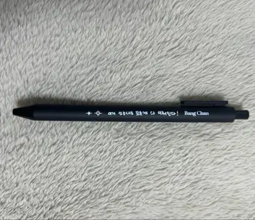 스키즈 방찬 볼펜 본국 팝업 stayzone 특전