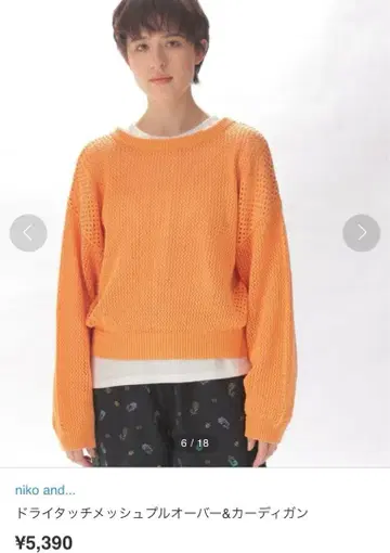 [ niko and - ] 드라이 터치 메쉬 풀오버 & 가디건
