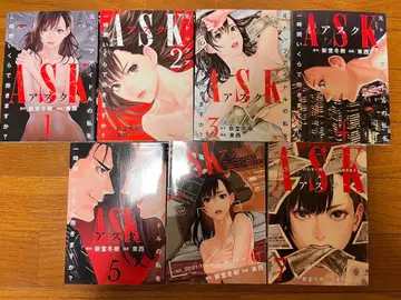 ASK 코믹스 1-7권 세트