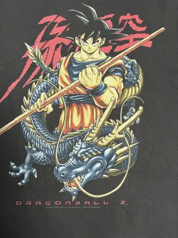 90s 드래곤볼 Z 셔츠 손오공