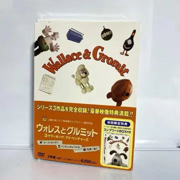 월레스와 그루밋 3: 크래킹 어드벤처스 (2매 세트)