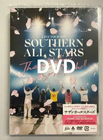 LIVE TOUR 2025 [ THANK YOU SO MUCH 2DVD