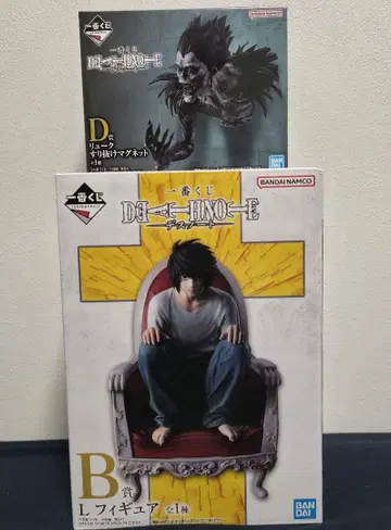 제일복권 데스노트 B상 D상 세트