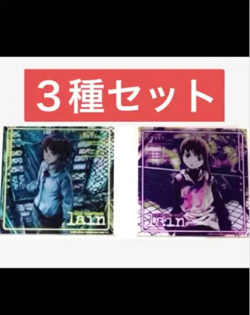 이와쿠라 레온 아크릴 마그넷 아크릴 키링 3종 세트 미개봉 lain