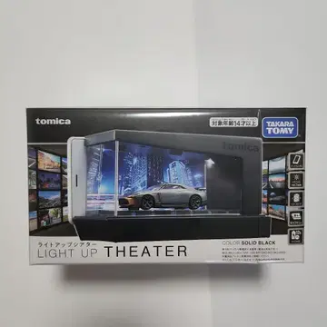 tomica LIGHT UP THEATER 블랙