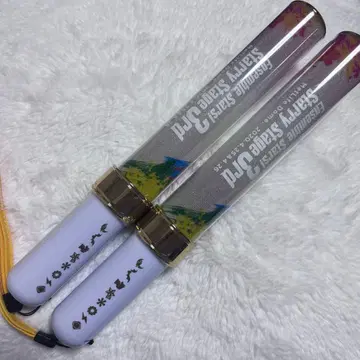 앙스타 Stars! Star Stage 3rd 응원봉