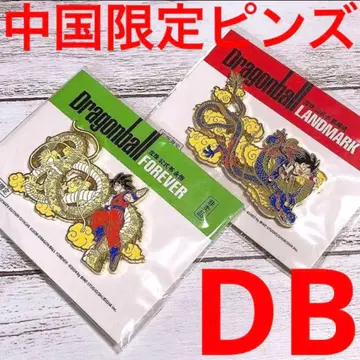 드래곤볼 메탈 리프 토리야마 아키라의 세계전 만화 부스터 제일복권