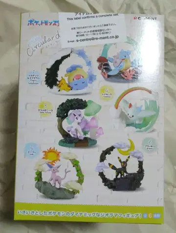 포켓몬스터 서큘러 디오라마 컬렉션 1box