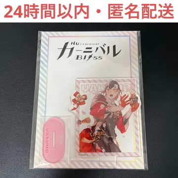 Nu:카니발 Bliss 아크릴 스탠드 GIGO 야쿠모