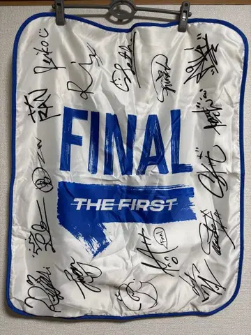 THE FIRST FINAL 사인 포함 담요
