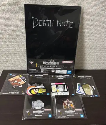 DEATH NOTE 스테이셔너리 세트 제일복권