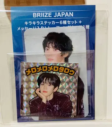 RIIZE FC 가입 캠페인 키라키라 스티커 BRIIZE JAPA