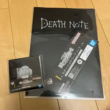 데스노트 제일복권 I상 클리어 파일 메모장