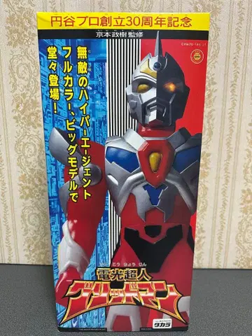 미사용 새상품 츠부라야 프로덕션 창립 30주년 기념 [전광초인 그리드맨]