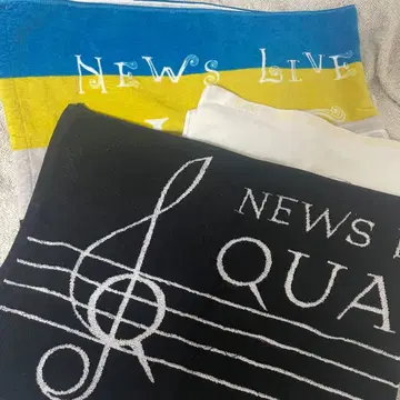NEWS 굿즈 타월 3종 세트