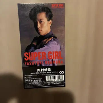 애니메이션 CD 시티 헌터 2 오무라 마사유키 SUPER GIRL CD